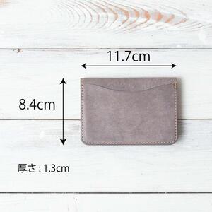 シンプルな革の名刺入れ【グリーン】