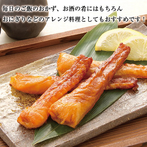 【ふるさと納税】サーモンハラス明太漬200g×3パック(合計600g) 辛子明太子使用 [a9404] 株式会社マル五 ※配送不可：離島【返礼品】添田町 ふるさと納税