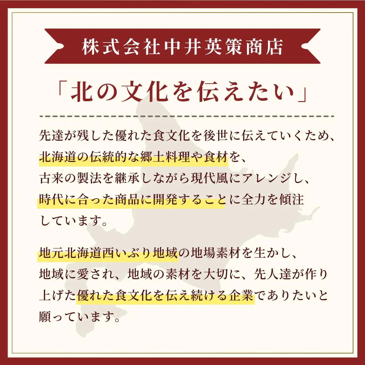 [5525-0857]北海道 白ワインに合う北の生マリネ 北海道産 ホタテ オリーブオイル シャンパンビネガー 鮮度 瞬間冷凍 柔らか 旨味 贅沢 料理王国100選