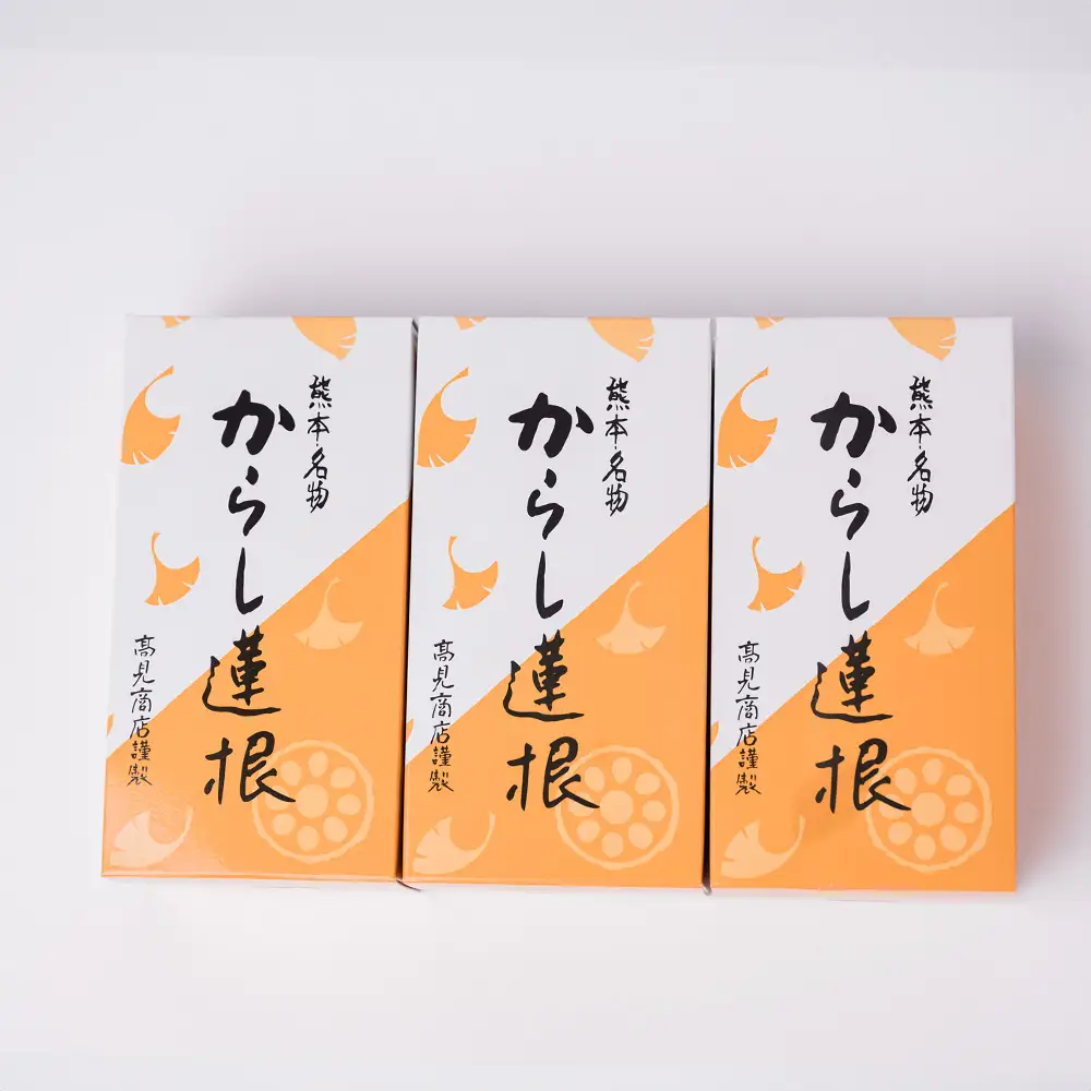 高見 からし蓮根 丸大 900g (1本300g前後×3本) 辛子蓮根 おつまみ 惣菜 九州 冷蔵 熊本名物 辛子 れんこん 蓮根 レンコン ご当地 郷土料理 熊本県 八代市