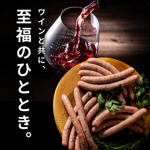 ソーセージ×リタファームワイン ペアリングセット_Y081-0009