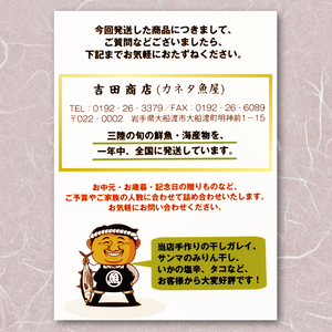 さば みりん干し 2枚入り×4パック