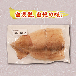 海の幸セットB [ さんまみりん干し / 干しカレイ / 塩蔵わかめ / スルメイカ一夜干し ] セット 秋刀魚 かれい いか わかめ 海鮮 海藻 干物 ひもの 魚貝類 魚介類 みそ汁 スープ 酢の物 三陸産 岩手県 大船渡市
