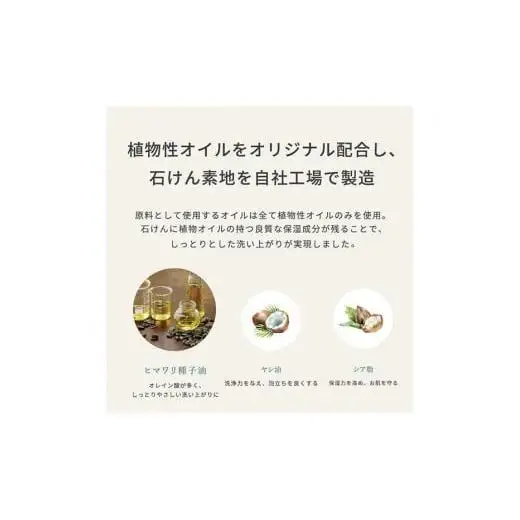 ミルポッシェオーガニクス ボディーソープ 350ml　 9100-030（HE004）