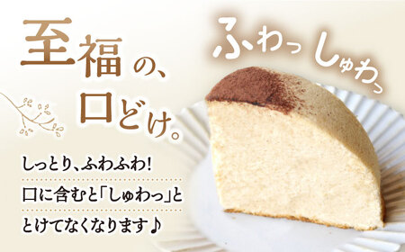 【5月20日入金まで】【5月発送】 スフレ チーズケーキ ズコット ★ ヘーゼルナッツ 味★ ＜お菓子のいわした＞ [CAM035] ケーキ チーズケーキ スイーツ ケーキ チーズ  ケーキ 