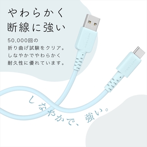 MOTTERU(モッテル) しなやかで絡まない シリコンケーブル 急速充電 データ転送対応 USB-A to USB-C 2m 全8色 2年保証（MOT-SCBACG200） アーモンドミルク 【 神奈川県 海老名市 スマホケーブル 充電ケーブル タイプA ガジェット】