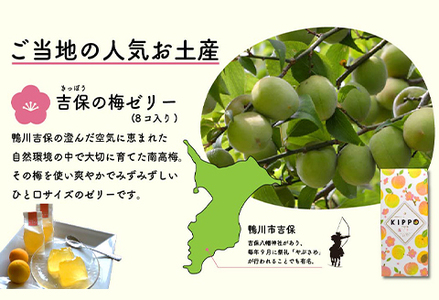 【Kamogawa SEASIDE BASE】浜の食堂 海鮮BBQ利用券 １人前《飲み放題・お土産付き》　[0021-0005]