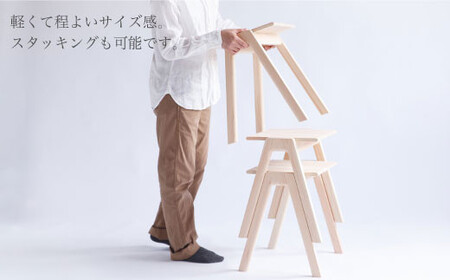 【グッドデザイン2019受賞】MINAZUKI STOOL（2脚）＜吉永製作所＞ [CDW002]イス いす グッドデザイン