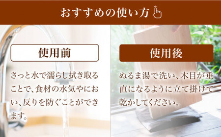 【長崎デザインアワード2021銀賞受賞】ヒノキのまな板 S＜吉永製作所＞ [CDW006] まな板