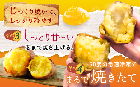 焼き芋 ごとあかり（紅はるか）300g×6袋五島市/ごと[PBY024]  冷凍 焼き芋 レンジ さつまいも 紅はるか やきいも ねっとり おやつ スイーツ 甘い 長崎 五島市レンジで簡単 サツマイモ おやつ 小分け さつまいも 芋