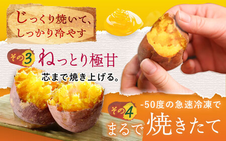 【3年連続日本一】焼き芋 小粒ごと芋きらりちゃん 180g×6袋 五島市/ごと[PBY026]  冷凍 焼き芋 レンジ さつまいも おやつ スイーツ 安納芋 五島市 レンジで簡単 サツマイモ おやつ 小分け さつまいも 芋
