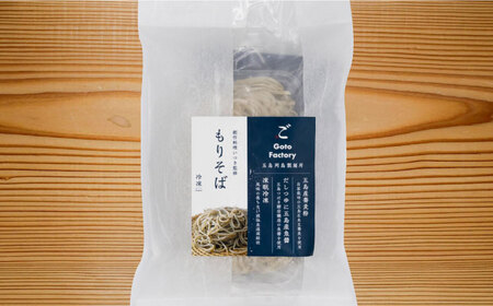 【島の風土が凝縮！五島の蕎麦】ごSOBA 8人前 魚醤使用の麺つゆ・出汁付き そば 冷凍 五島市/株式会社Factory [PFN009]