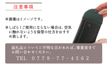 使い込んで育てる「大人の本革ペンケース」【ブラック】