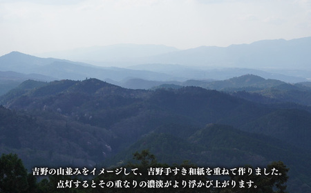 吉野和紙コードレスランプ 明暗切替付き【山並】（山型）