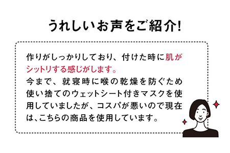 【Lサイズ】ナノプラチナモイストマスク/スポーツブラックタイプ 【有限会社ジーンスレッド】[HCT008]