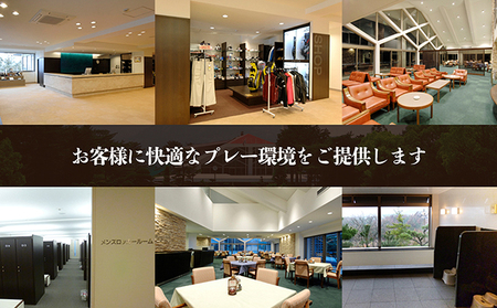 松山ゴルフ倶楽部　プレー利用券（3,000円） チケット ゴルフ場チケット ゴルフ場 ゴルフプレー 愛媛県 大人 社会人 趣味 スポーツ 運動 