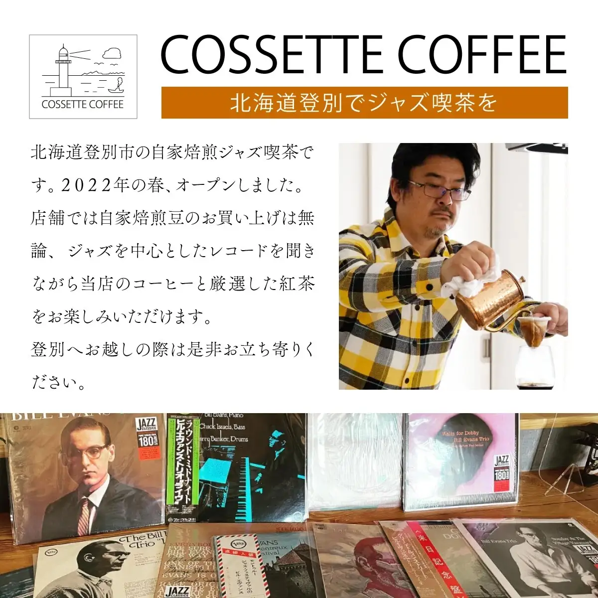 自家焙煎 コーヒー豆 ガテマラ アルタルス 100g×3個セット 300g