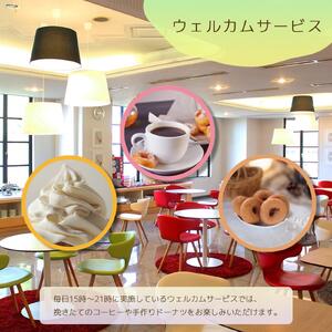 坂出プラザホテル　宿泊ギフト券（30,000円分）≪宿泊券 チケット 旅行 旅 出張 ビジネス　朝食≫