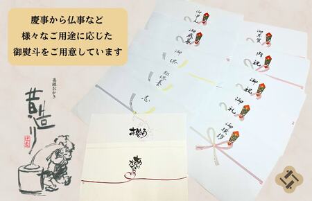 【創業80年】あられ詰合せ 彩菓 10箱セット