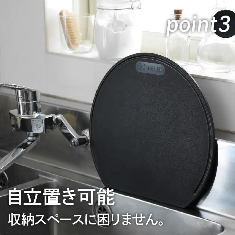 包丁のキズが目立たない抗菌エラストマーまな板