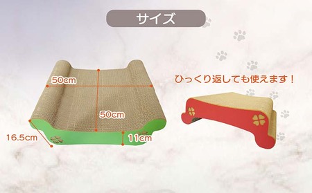 猫の爪とぎ　ゆったりベッド（カラー：迷彩柄） 猫 ねこ ネコ キャット cat 爪とぎ ダンボール 段ボール ベッド ゆったり 大きめ 丈夫 日本製 国産 おもちゃ ペット インテリア 動物 猫用品 猫用玩具 グッズ 愛猫へのプレゼント ペット用品 愛知県 常滑市