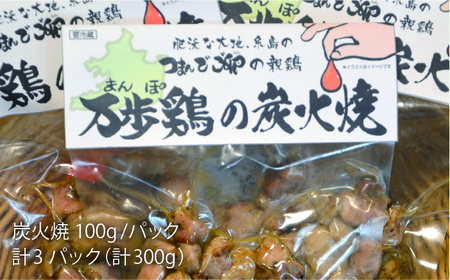 【全12回定期便】《 鶏 の 炭火焼 と ブランド 卵 のセット》緑の農園 満喫セット糸島市 / 緑の農園 [AGA035]