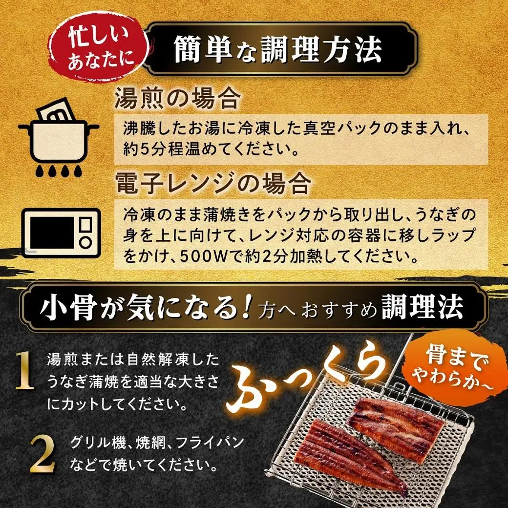 鹿児島県産 うなぎ 長蒲焼  白焼き・蒲焼 セット 合計2尾（約100g×6尾）｜白焼き
