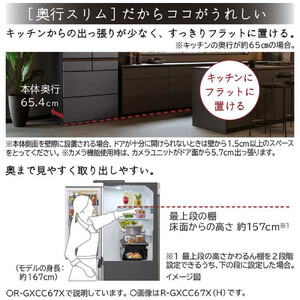 日立 冷蔵庫 【標準設置費込み】 6ドア フレンチドア (観音開き) 735L