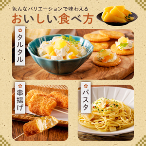てっぱつ味付け数の子　300g×1袋 おおきいジャンボサイズ mi0012-0136