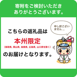 【2026年5月～9月初旬発送予定】【数量限定】房州赤あわび 1kg（4～5枚） mi0020-0006
