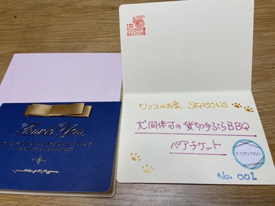 犬同伴可の貸切手ぶらBBQ ペアチケット mi0063-0001