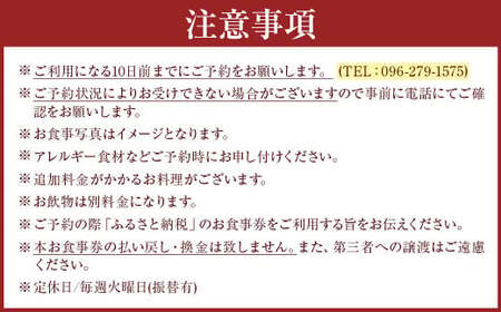 【極上】鉄板焼きフルコース(ペア)ランチ・ディナー共通