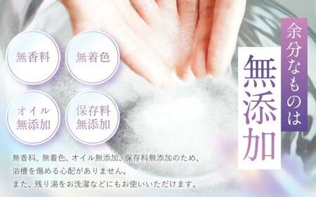 エプソムソルト ギフト セット 入浴剤 浴用石鹸 炭酸水 詰め合わせ 美容 プレゼント 贈り物 兵庫 赤穂市