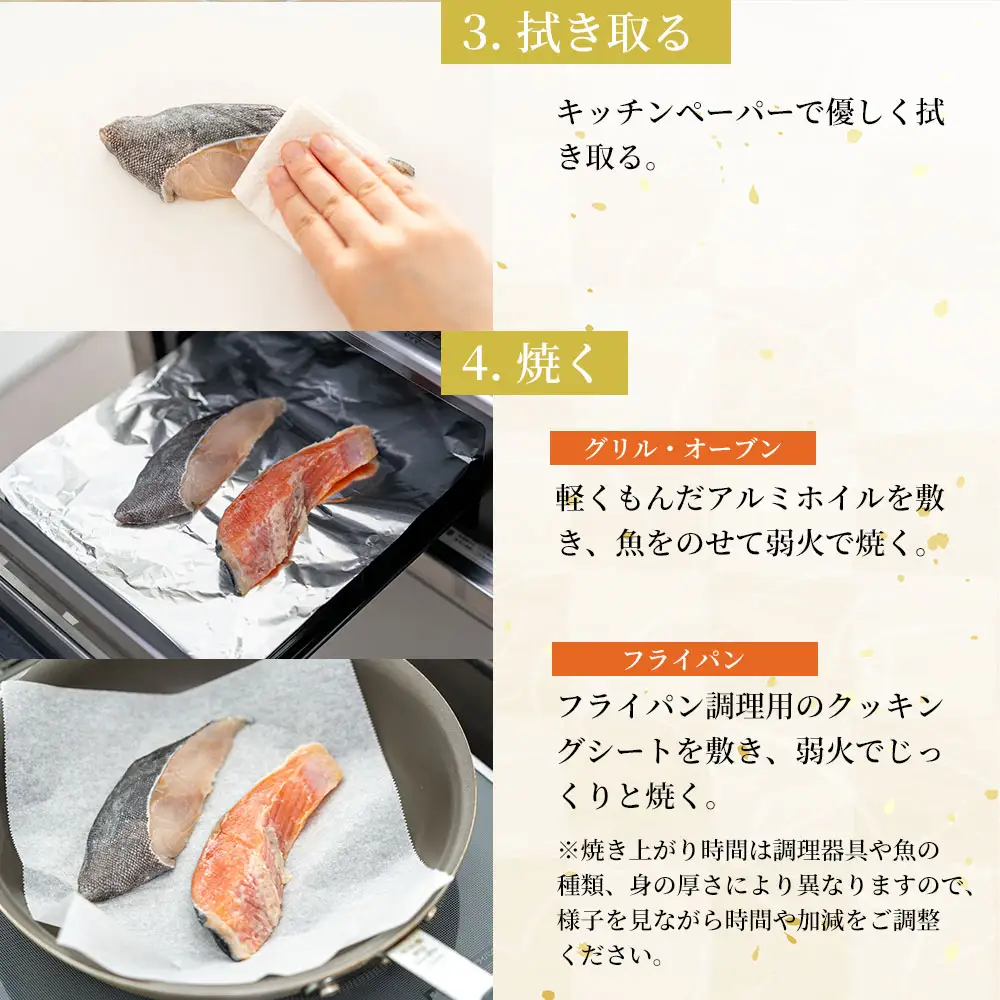 fn-01-001 【2週間程度で発送】 熟成の旨味 西京漬け魚詰合せ(6切) 三陸麻生 紅鮭 鰆 からすがれい さわら 個包装 西京焼 西京焼き 西京漬