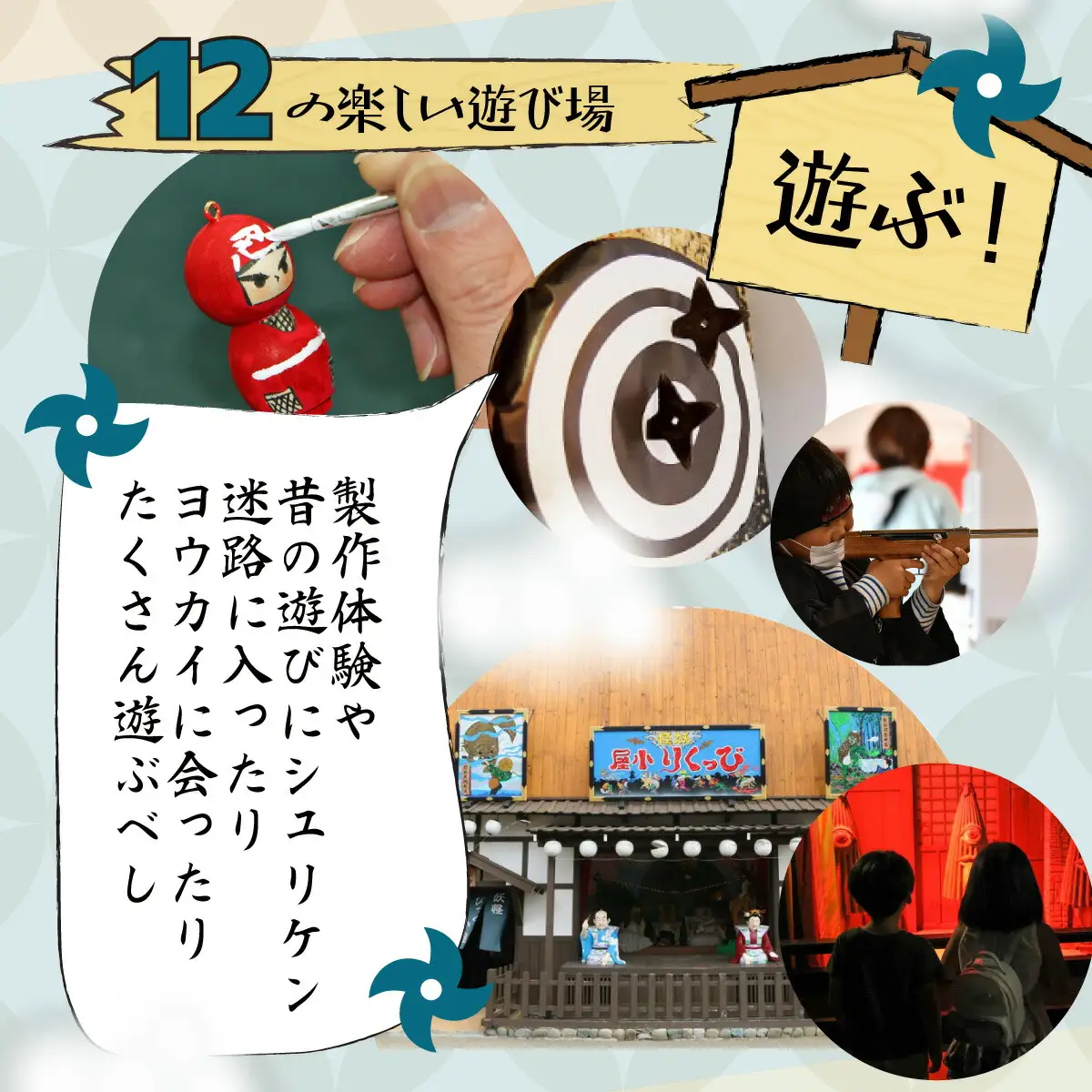 登別伊達時代村 入村チケット 大人2名＋子供1名