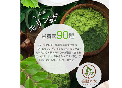 美 腸活 青汁 (3g×30包) 国産 大麦若葉 桑【チョイスジャパン株式会社】A390-v01