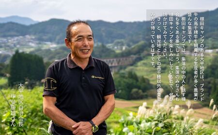 高千穂の絶景棚田キャンプ［グループプラン］寄付された方（1名）+お連れ様（4名）キャンプ グループプラン キャンプファイヤー 絶景 サブスクリプション型 棚田 高千穂_Tk037-002