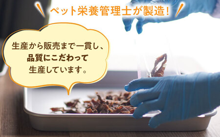 【国産】 無添加 ペットフード 犬用 恵那どり ジャーキー と 鹿肉 ジャーキー 6袋 セット  多治見市 / こなき屋 愛犬 ドッグフード ペット [TEM002]