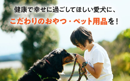 【国産】 無添加 ペットフード 犬用 鹿肉 ジャーキー 5袋 と 天然 犬用たわし ブラシ セット  多治見市 / こなき屋 愛犬 ドッグフード ペット [TEM003]