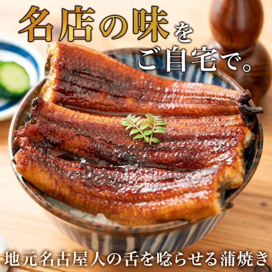 名古屋 うなぎのしら河 国産 鰻 蒲焼き 120g前後×1尾 タレ 山椒付 うなぎ ウナギ かばやき 鰻丼 うな重 鰻重  お中元 お歳暮 ギフト 送料無料 愛知県 名古屋市