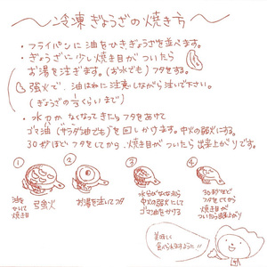 昆布と牡蠣の旨味だし餃子39個(13個×3) 冷凍餃子 ギョーザ ぎょうざ 中華 簡単調理 小分け 冷凍食品 焼くだけ 惣菜 冷凍 肉 豚肉 F4F-4072