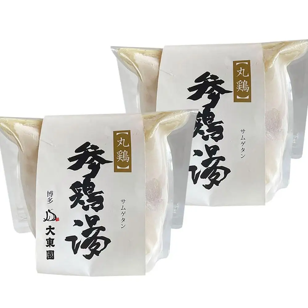 【福岡市】サムゲタン丸鶏２個セット【配送不可：伊豆諸島（内、式根島・利島・御蔵島・青ヶ島）及び小笠原村（小笠原諸島）】 | 食品 加工食品 人気 おすすめ 送料無料 国産鶏 鶏白湯 サムゲタン グルメ