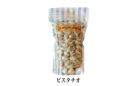 珈琲豆1種とナッツ3種の組み合わせ【豆】 加工食品 飲み物 焙煎したて 新鮮なコーヒー スペシャルブレンド ナッツセット アーモンド ピスタチオ カシューナッツ 