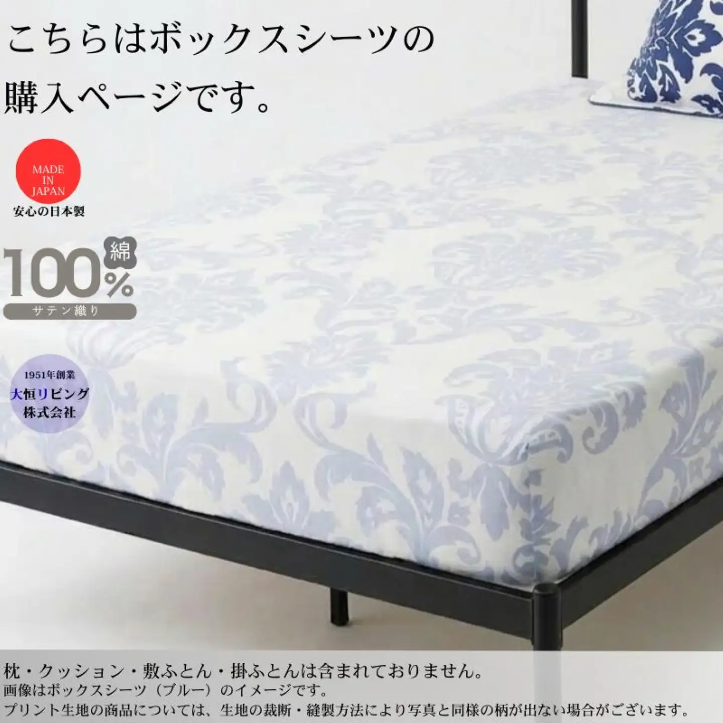 LANCETTIランチェッティPalazzoパラッツォ BOXシーツ【S(シングル)サイズ】【ブラック】【日本製】