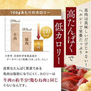 純 国産 赤身 馬刺し 約350g | タレ付き 熊本 馬刺 馬刺し 本場 肉 馬肉 刺身 生食 馬刺し-馬刺し-馬刺し-馬刺し 熊本県 玉名市 