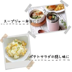 野菜ブイヨン50個入り | あみ印食品工業 埼玉県 杉戸町