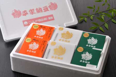 国産大豆 納豆　各賞受賞 平家納豆シリーズ 大中小食べ比べ(3種・20パック） ※離島への配送不可