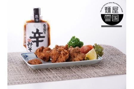 【通販人気商品】 雪国の辛みそ 3種食べ比べセット （120g×3個） 辛い 味噌 調味料