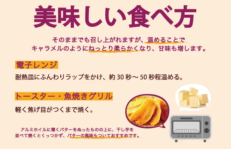 無添加 干し芋 600g（200g×3P) 