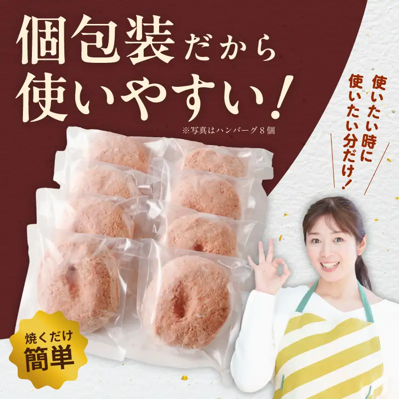 無添加 牛肉100％ ハンバーグ 150g×15個